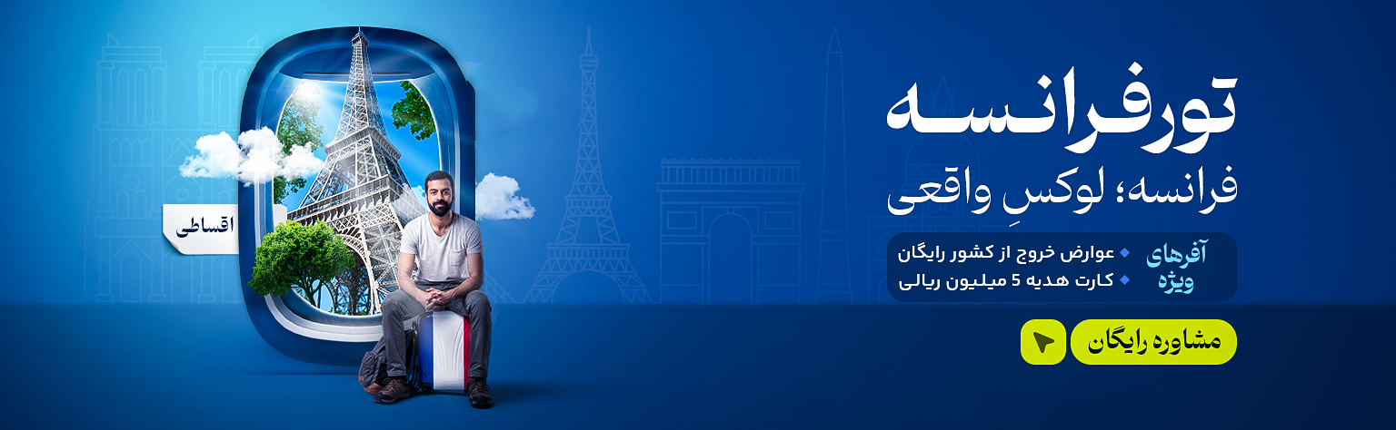 France1